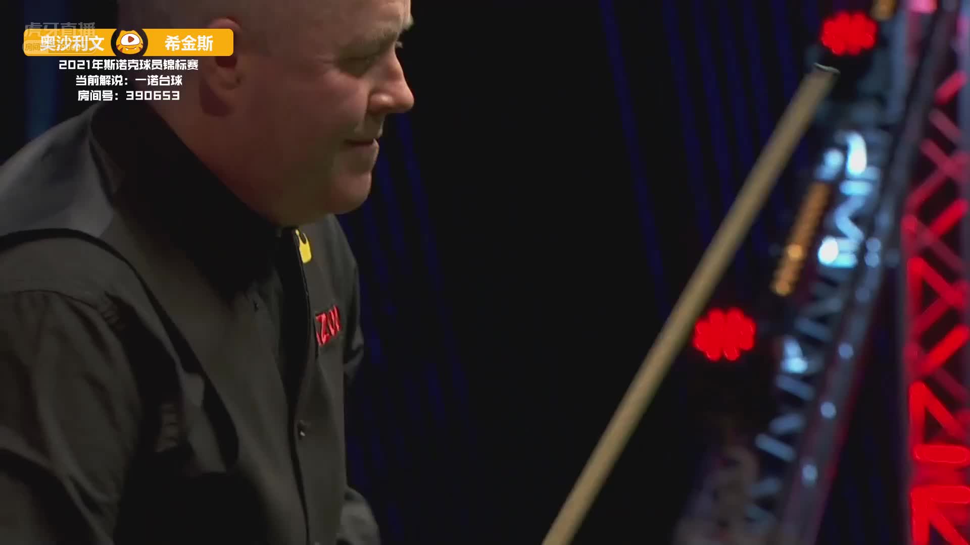 最绅士的75三杰，希金斯主动认领犯规