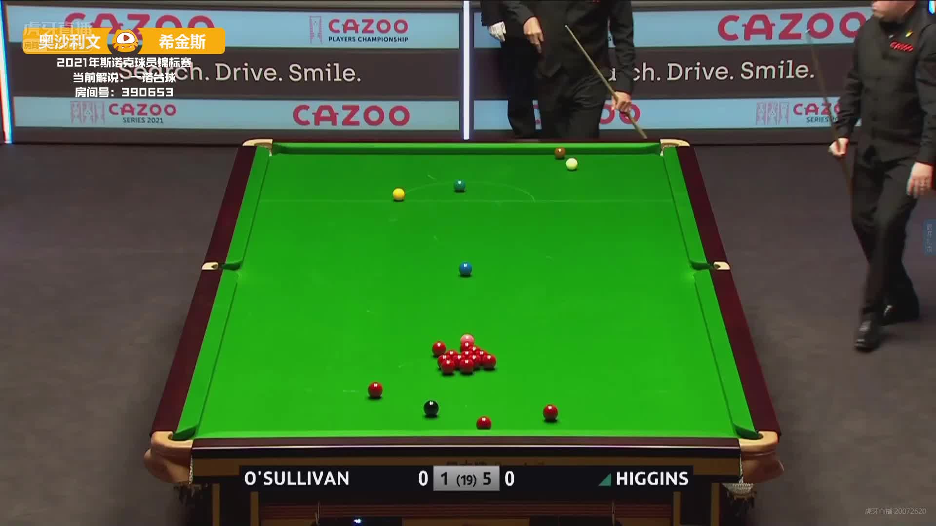 火箭做斯诺克白球落点凶狠，希金斯果然解球失误
