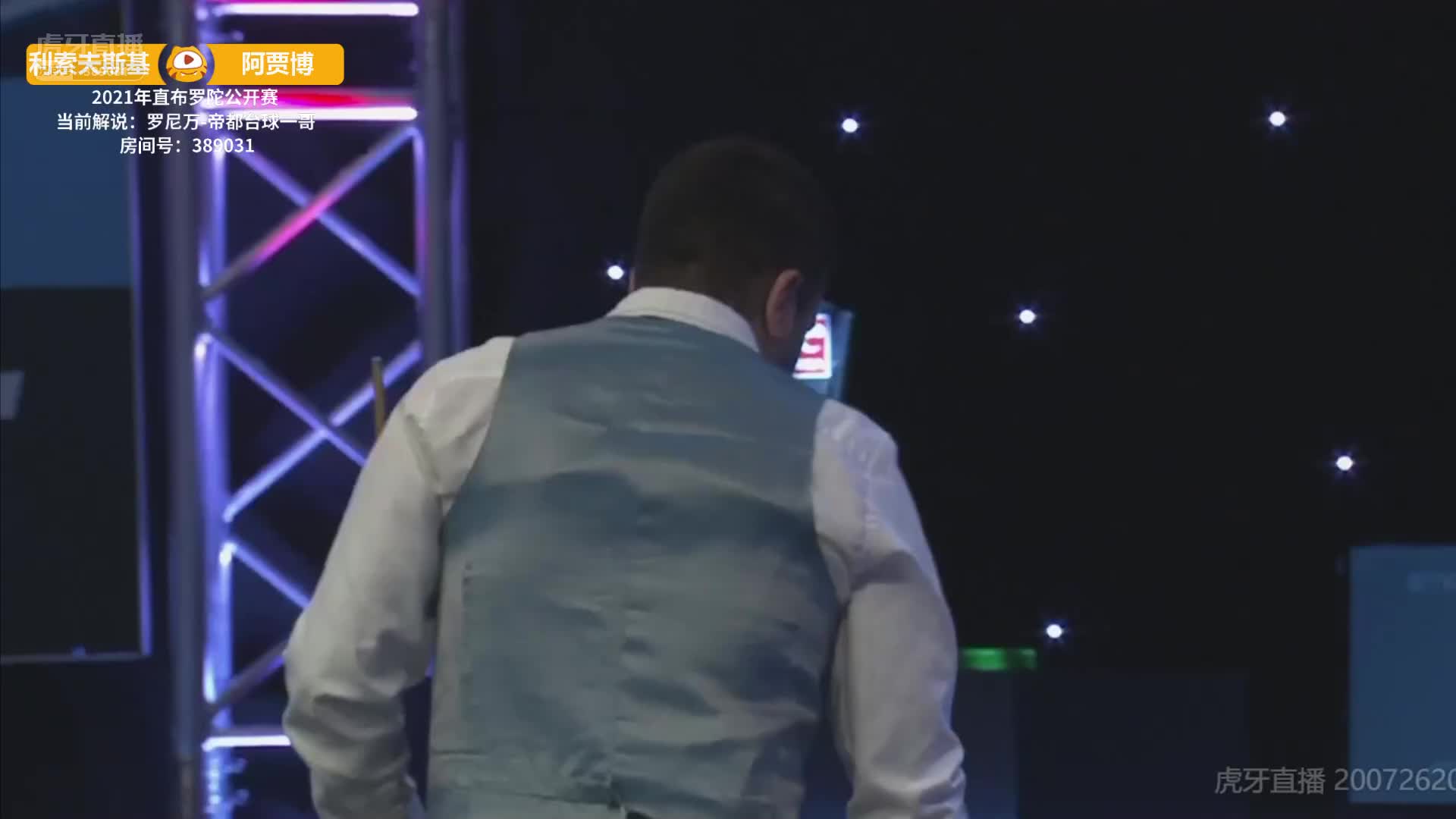 杰克·利索夫斯基vs菲拉克·阿贾博 3月2日直布罗陀球员锦标赛 罗尼万解说