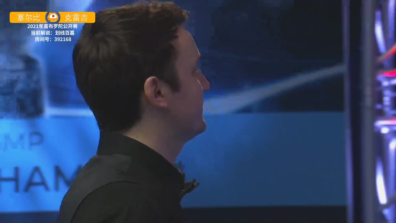 塞尔比打进黑球锁定胜局