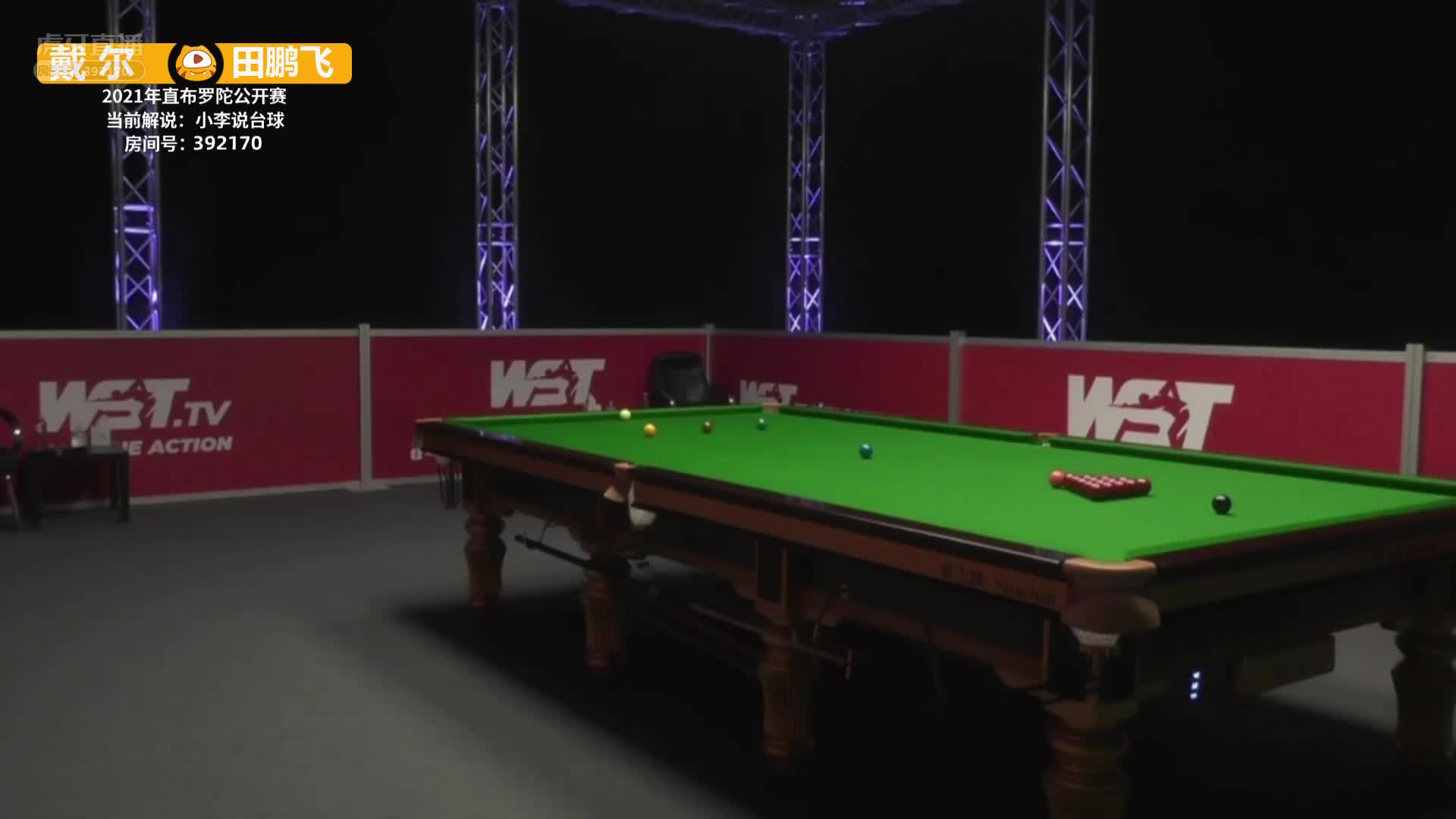 多米尼克·戴尔vs田鹏飞 3月3日直布罗陀公开赛 小李解说