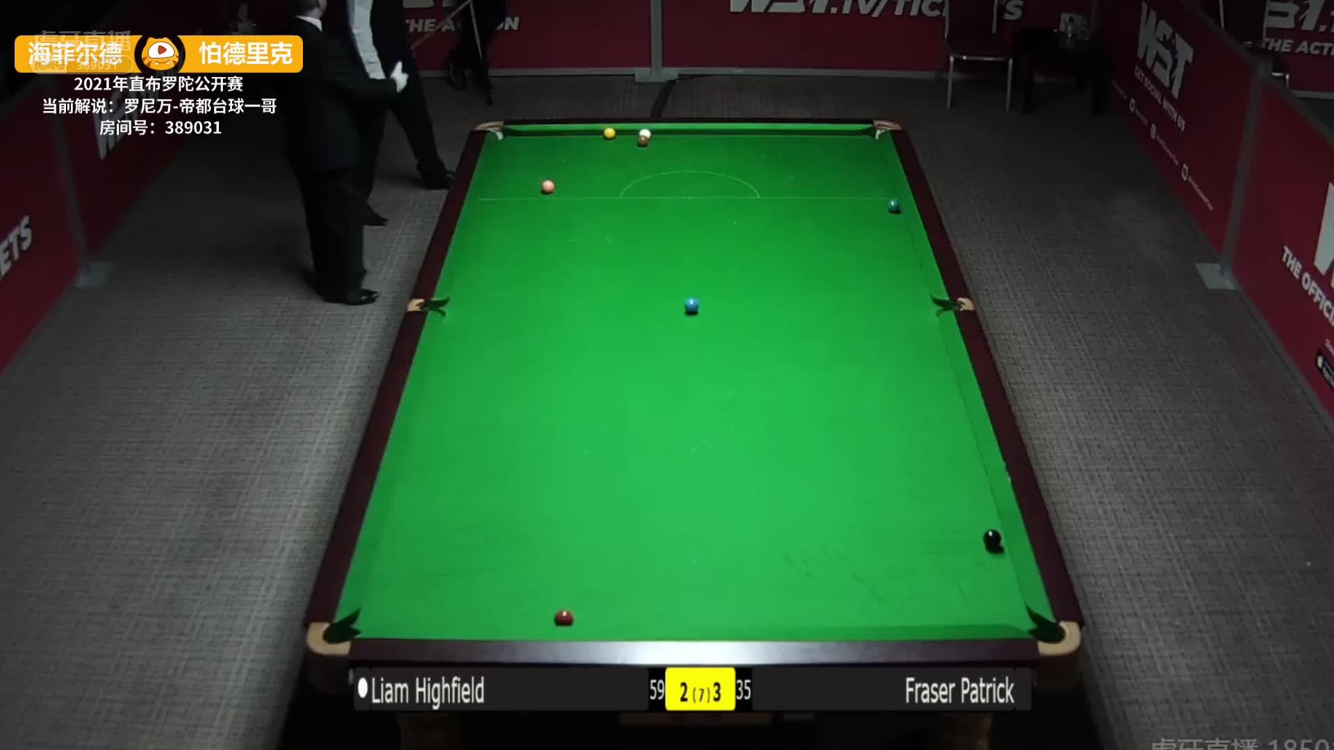 罗德·劳勒vs乔丹·布朗 3月3日直布罗陀公开赛 罗尼万解说  测试