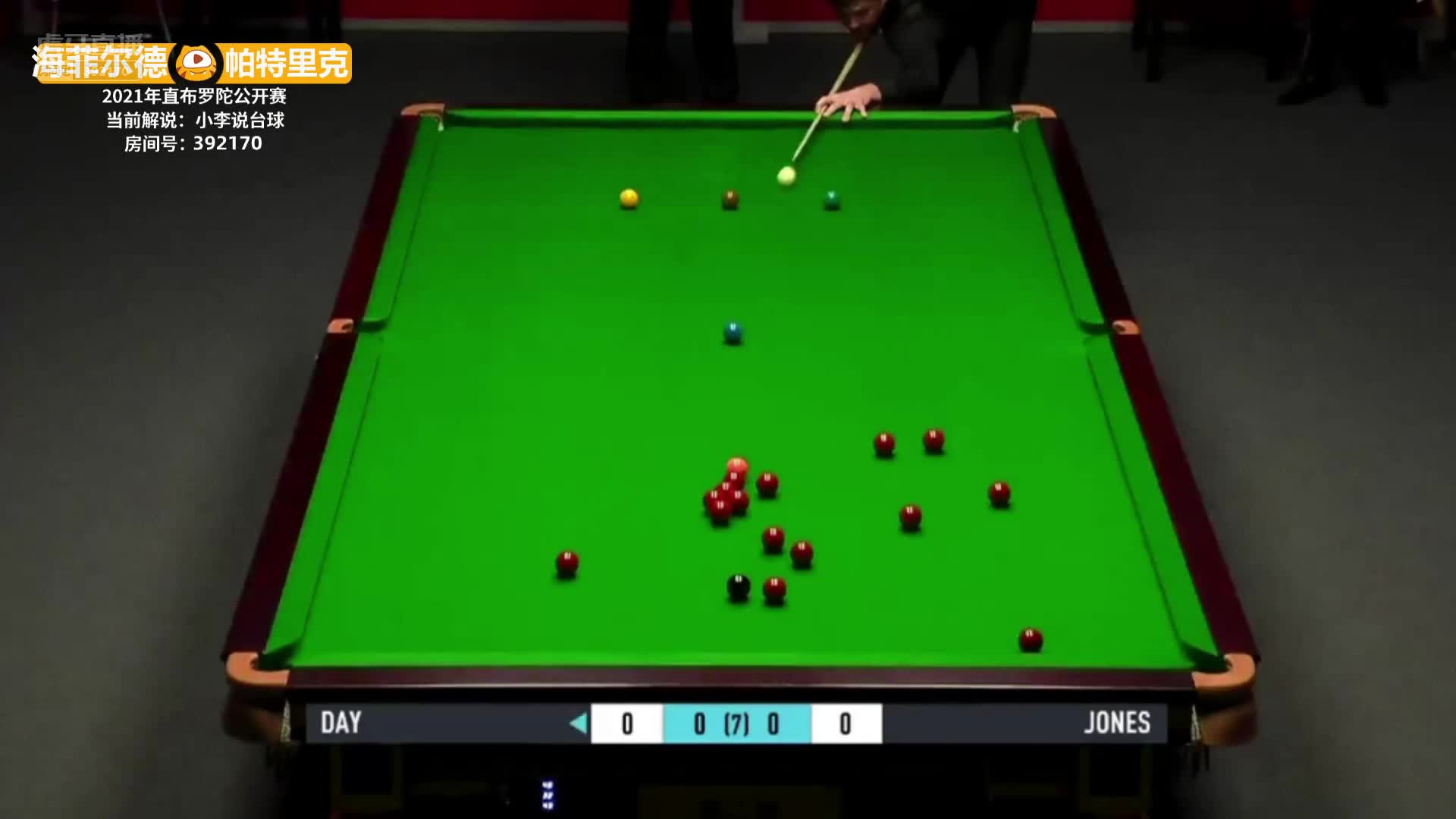 杰克·琼斯vs瑞恩·戴 3月3日直布罗陀公开赛 小李解说