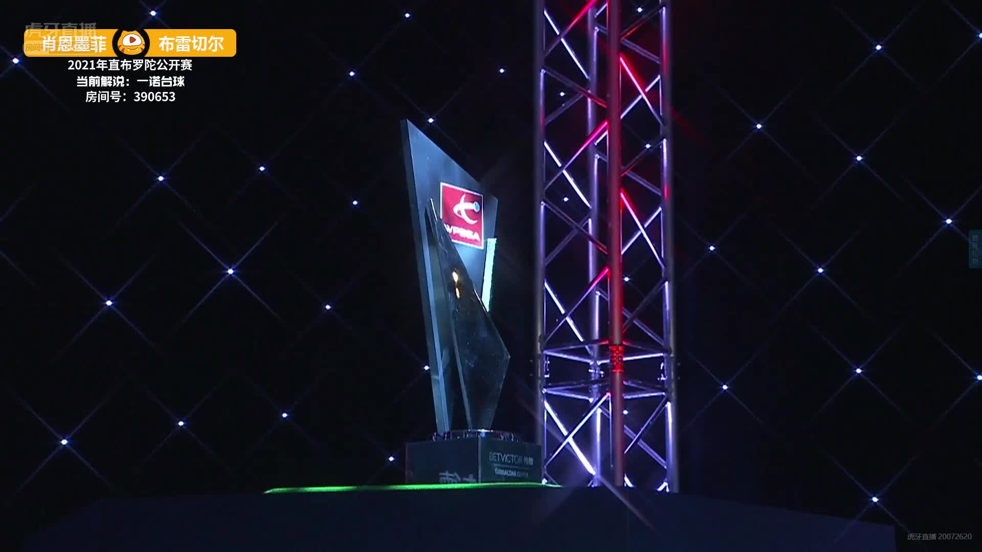 肖恩·墨菲vs卢卡·布雷切尔 3月5日直布罗陀公开赛 一诺解说