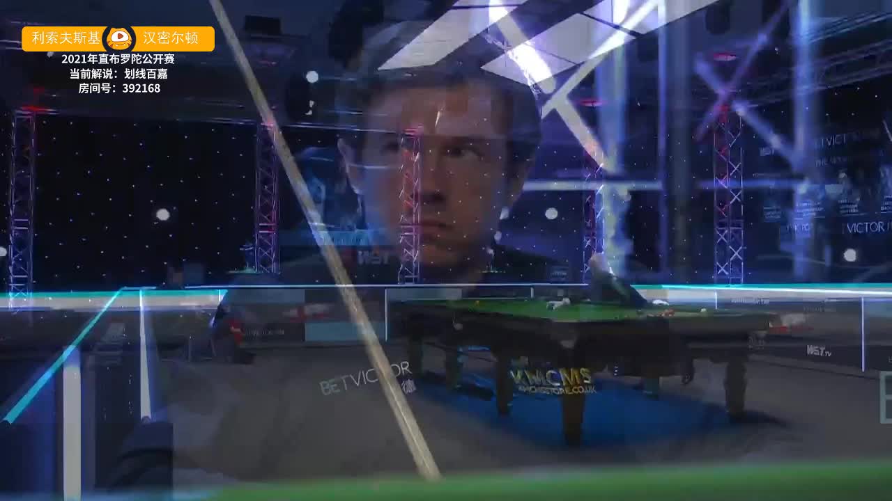 汉密尔顿只能坐小板凳看着小特清台