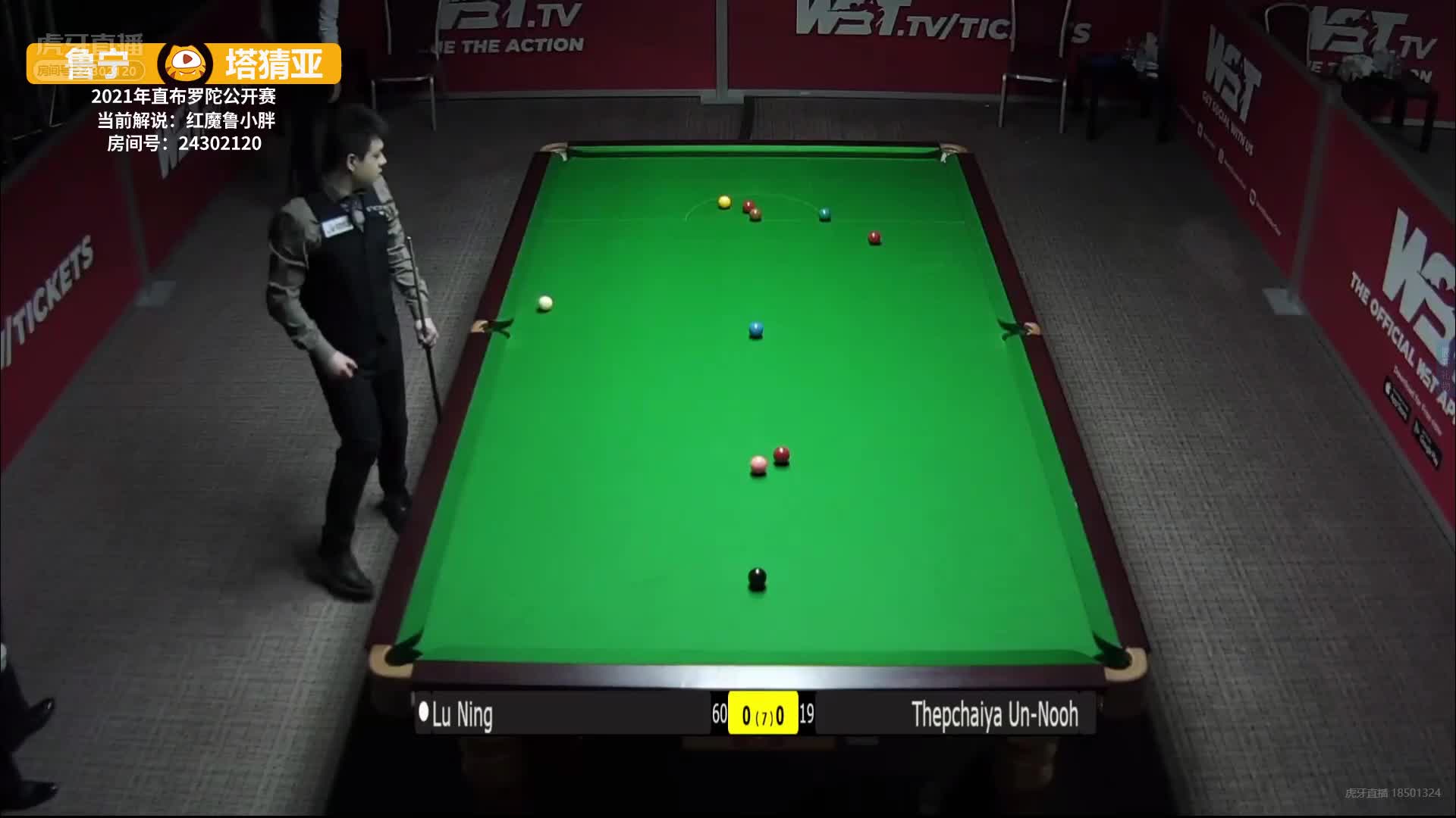 鲁宁  VS  塔猜亚·乌诺  3月7日直布罗陀公开赛 盖恩解说