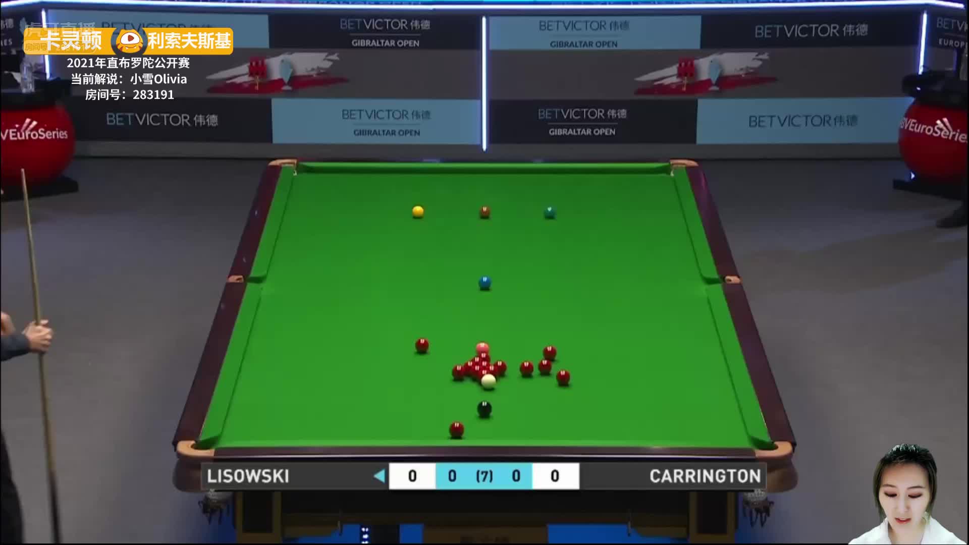 斯图尔特·卡灵顿vs杰克·利索夫斯基 3月7日直布罗陀公开赛 小雪解说
