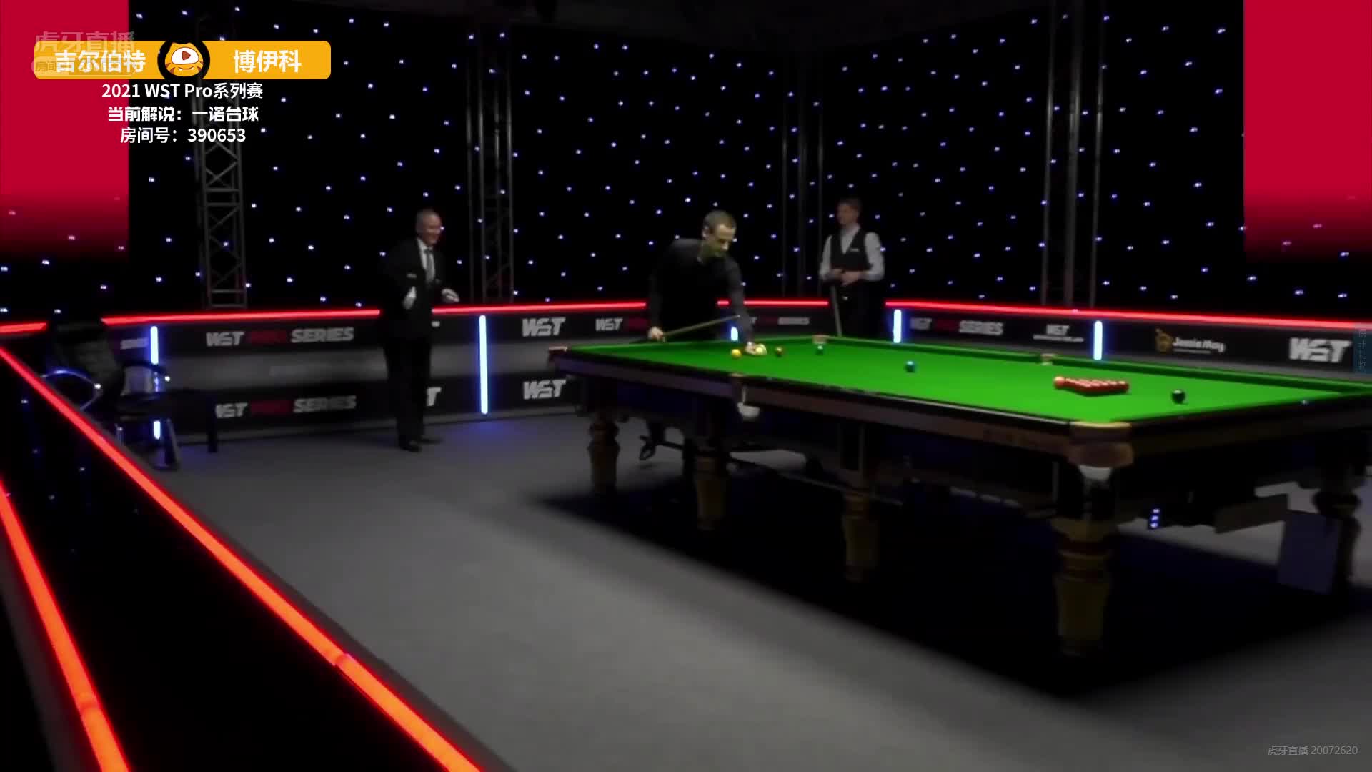 大卫·吉尔伯特vs尤里安·伯伊科 WSTPro第二阶段 一诺解说