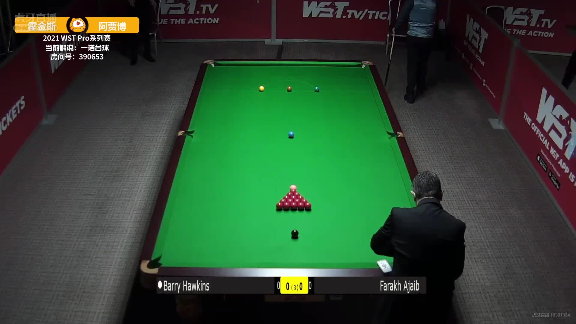 巴里·霍金斯  VS  菲拉克·阿贾博 WSTPro8-16回合 一诺解说