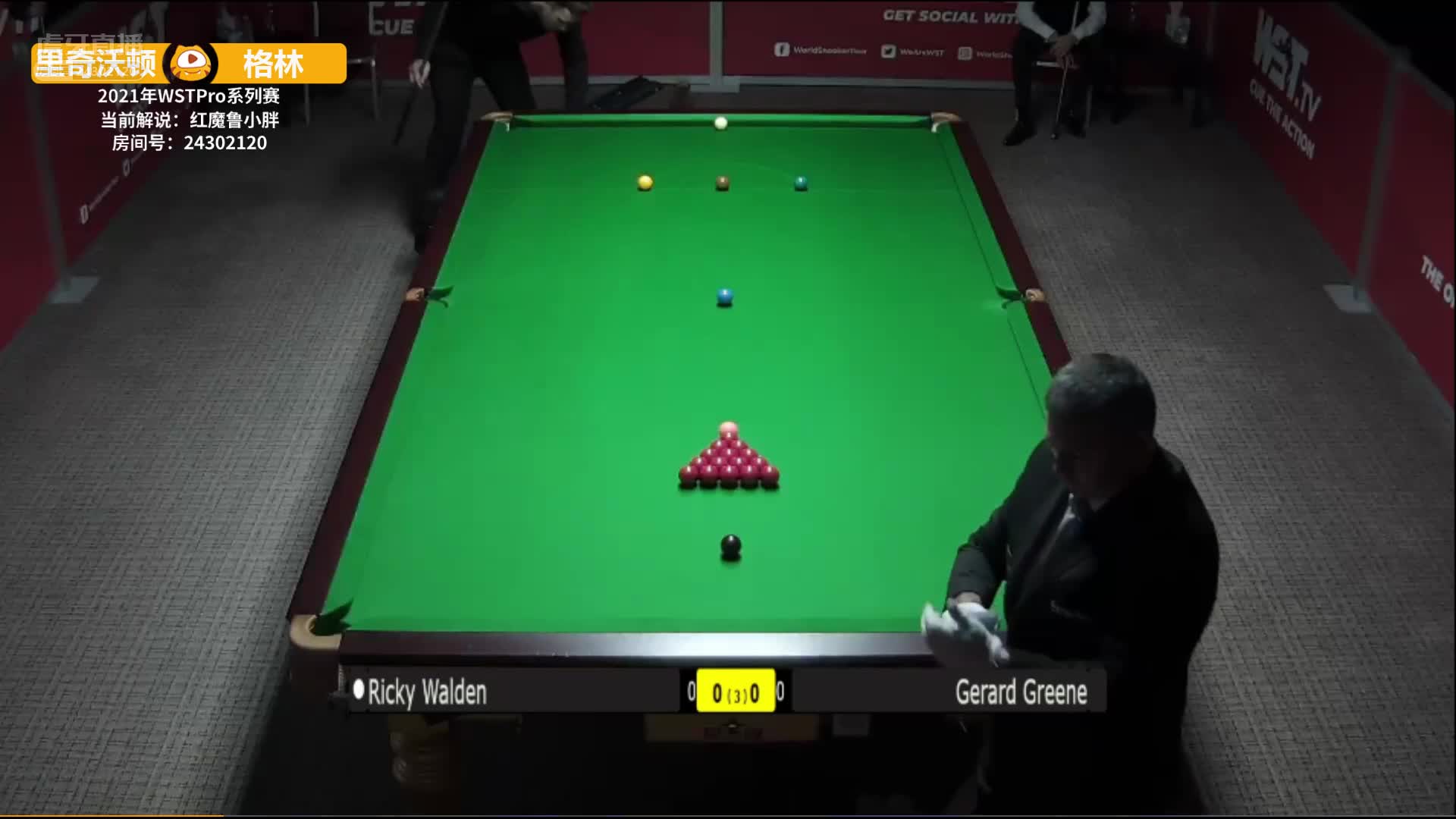 里奇·沃顿  VS  杰拉德·格林 WSTPro8-16回合 红魔小胖解说