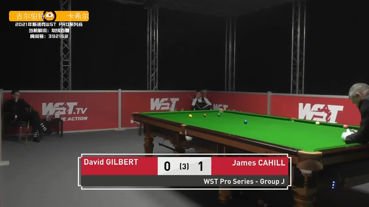 里奇·沃顿  VS  吉米·罗伯逊    WSTPro8-16回合 清流  九九解说