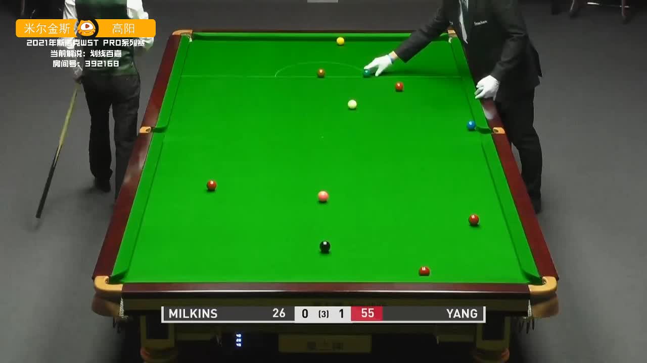 一个小意外，高阳打丢关键球