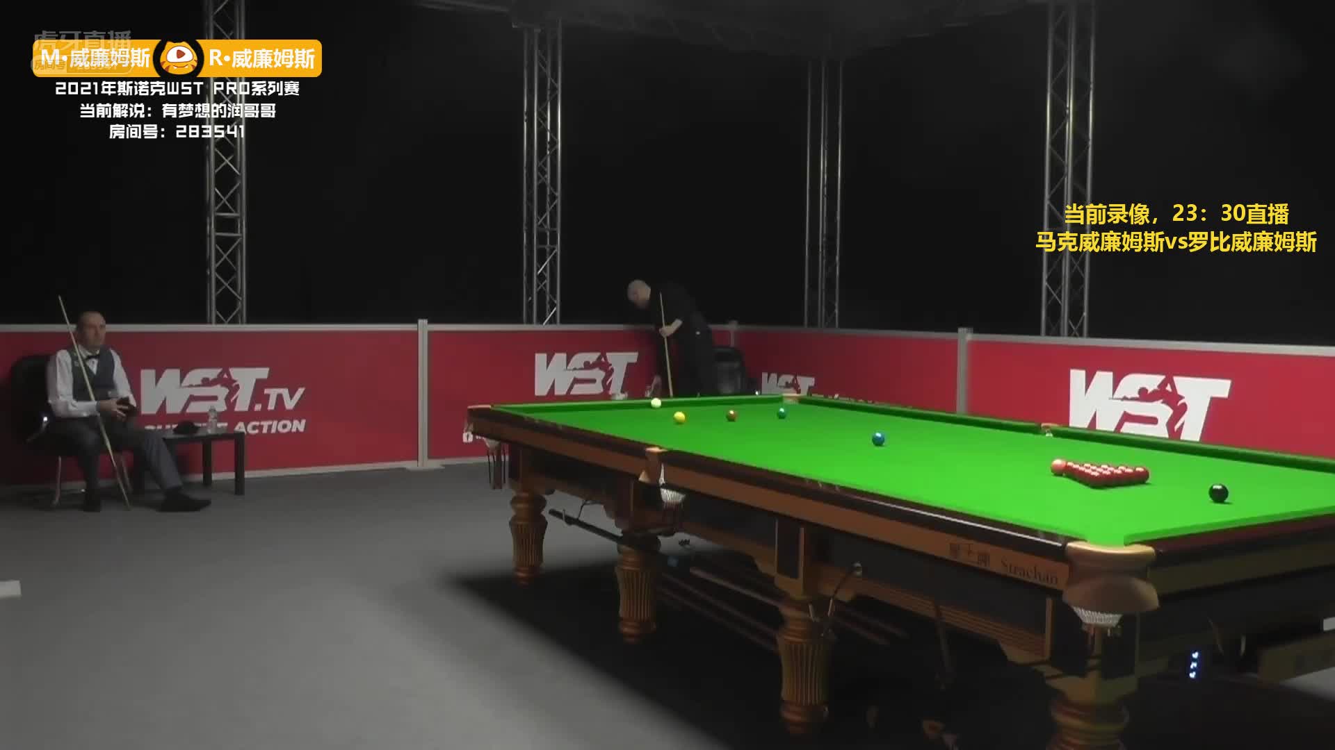 马克·威廉姆斯	VS	罗比·威廉姆斯		WSTPro8-16回合 润哥解说