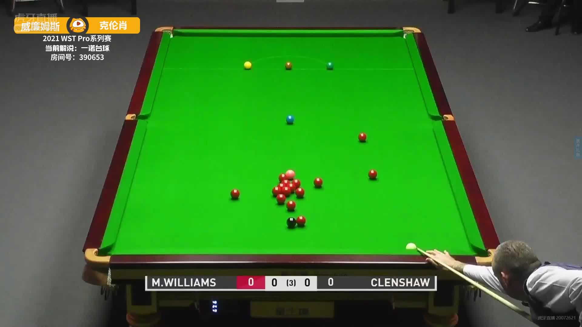 马克·威廉姆斯VS亚历克斯·克伦肖WSTPro8-16回合 一诺