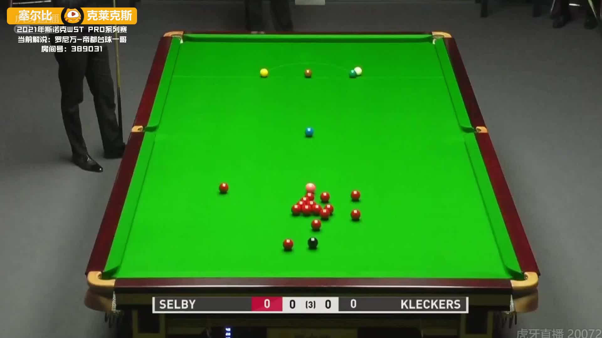 马克·塞尔比	VS	卢卡斯·克莱克斯	WSTPro8-16回合 罗尼万解说