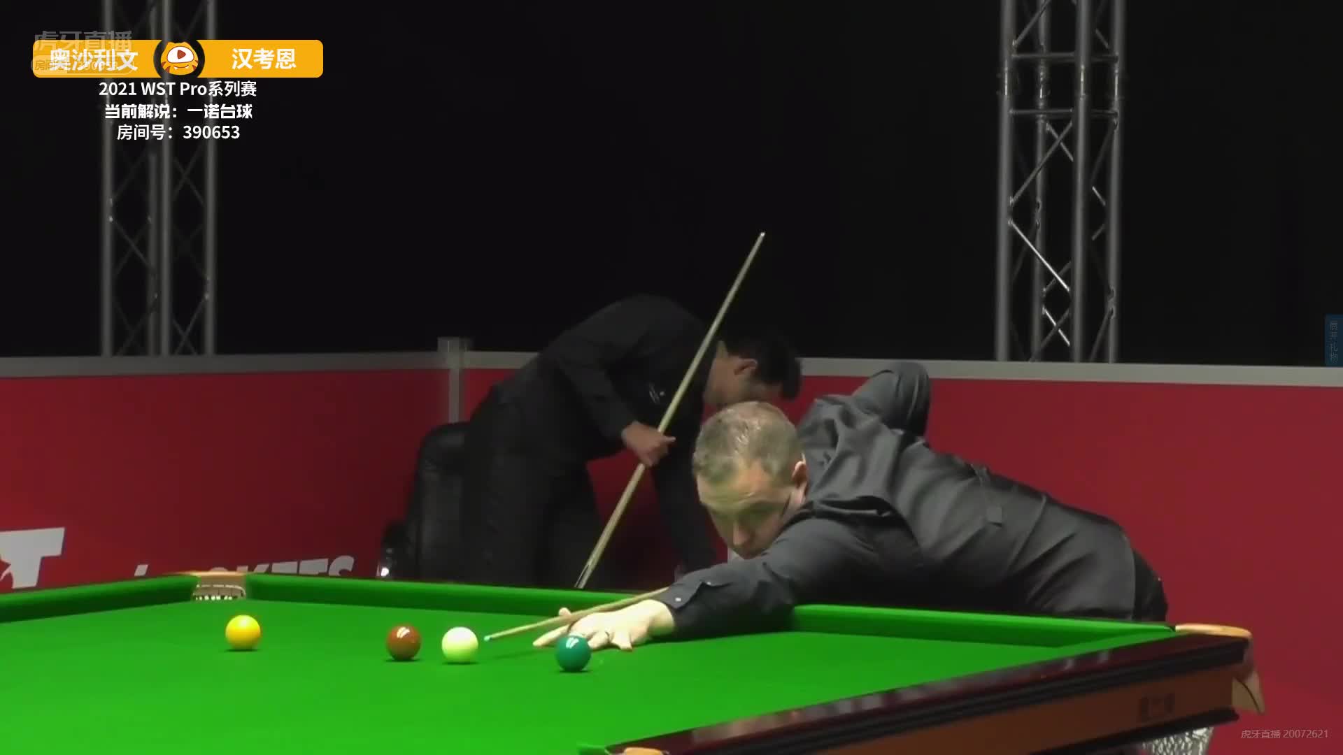 罗尼·奥沙利文  VS  本·汉考恩 WSTPro8-16回合 一诺解说