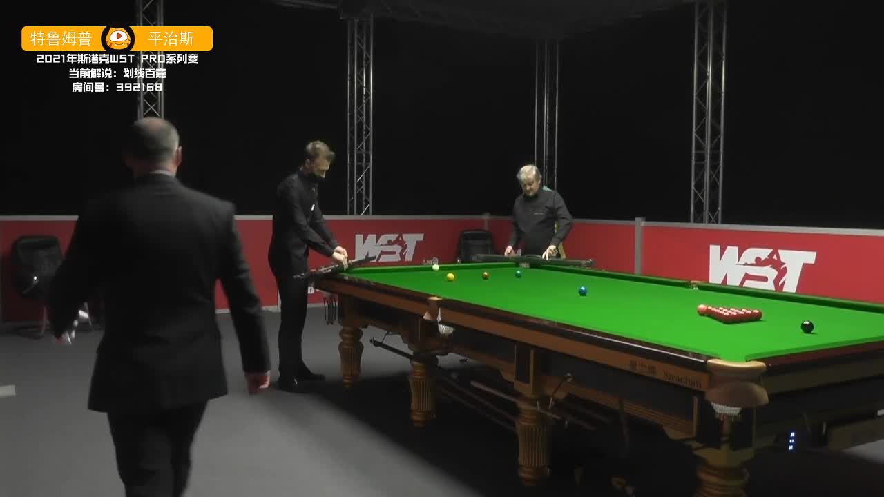 贾德·特鲁姆普	VS	巴里·平奇斯	WSTPro8-16回合 	百嘉解说