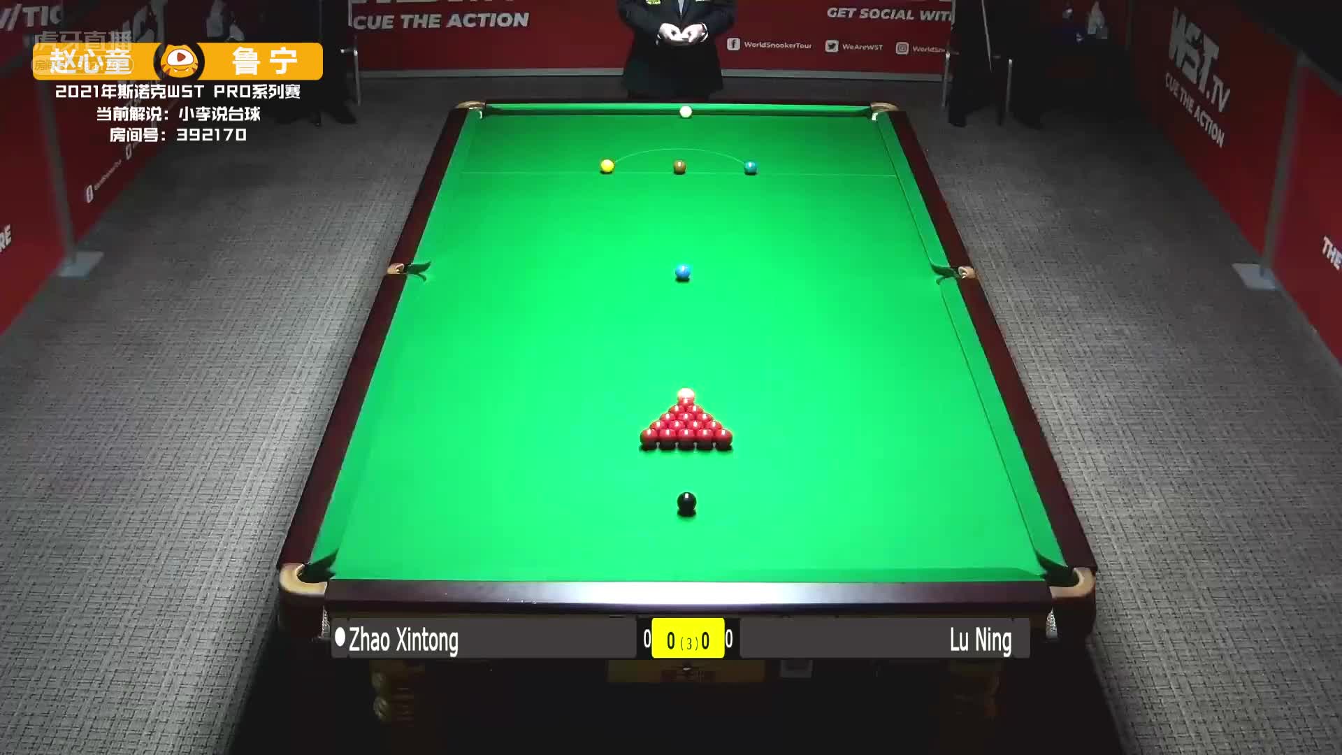 赵心童	VS	鲁宁	WSTPro第三阶段	小李解说