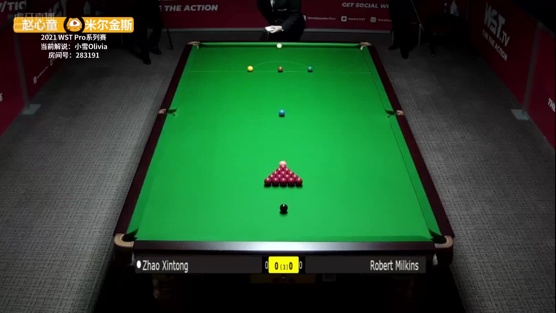 赵心童	VS	罗伯特·米尔金斯	WSTPro第二阶段	小雪解说