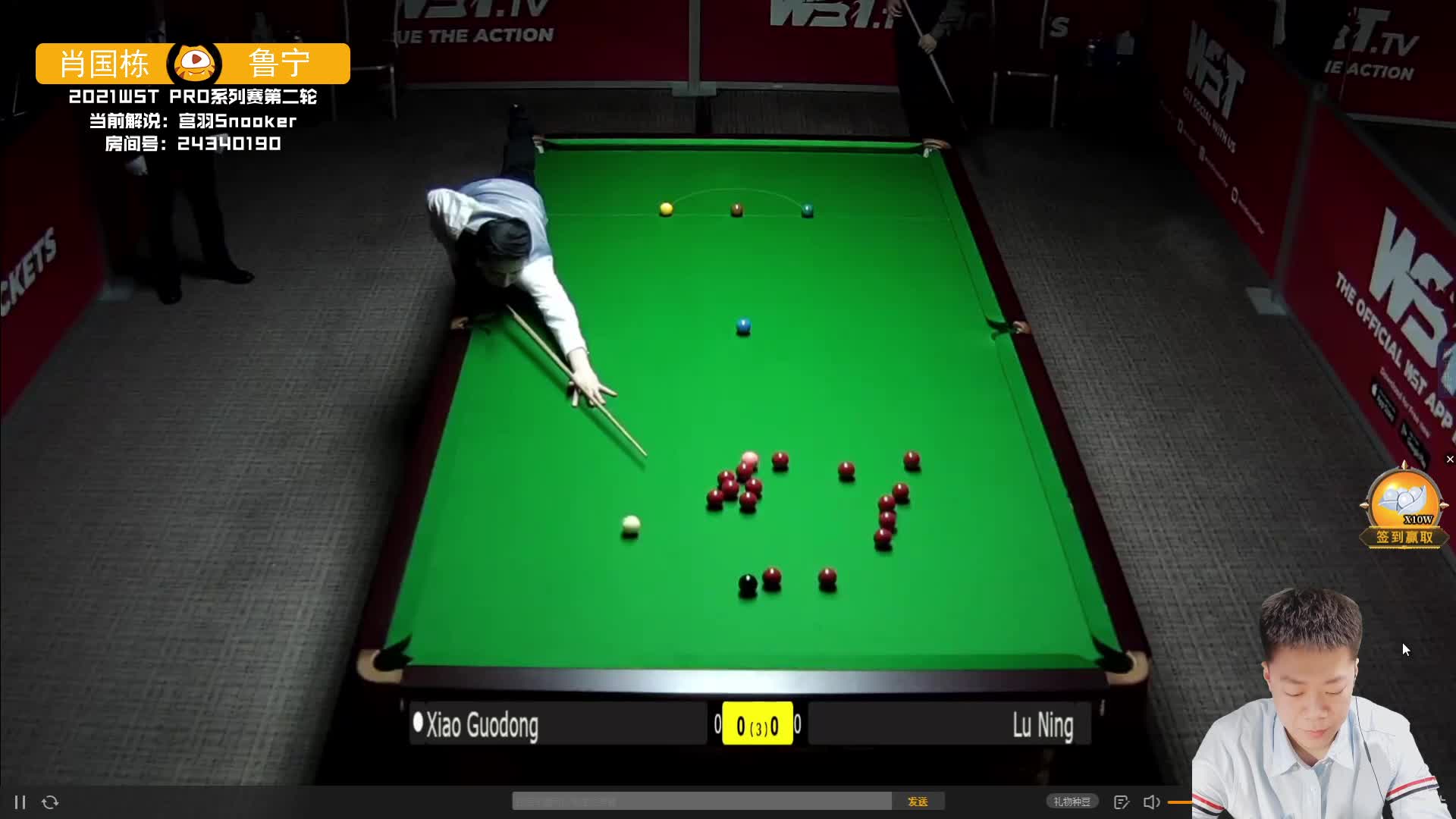 肖国栋 VS 鲁宁	WSTPro第二阶段	宫羽解说