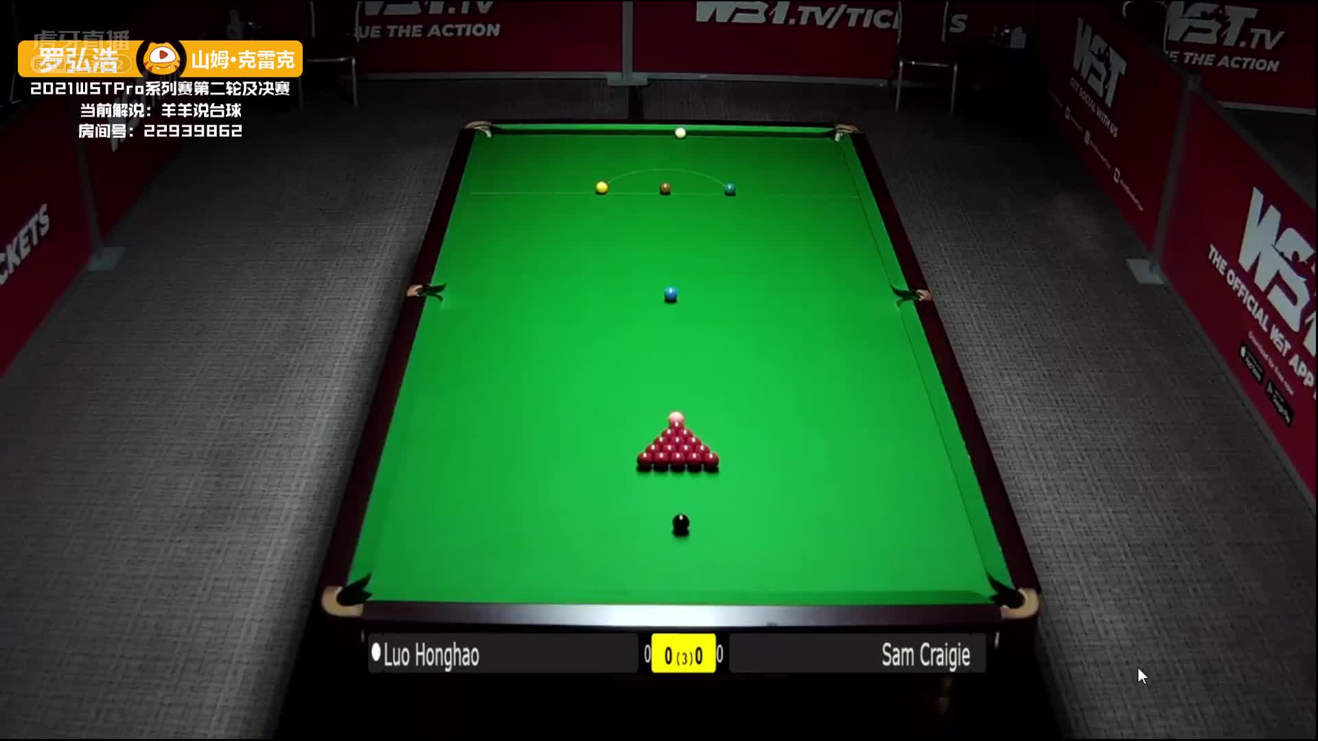 罗弘昊  VS  山姆·克雷吉 WSTPro第二阶段	羊羊解说