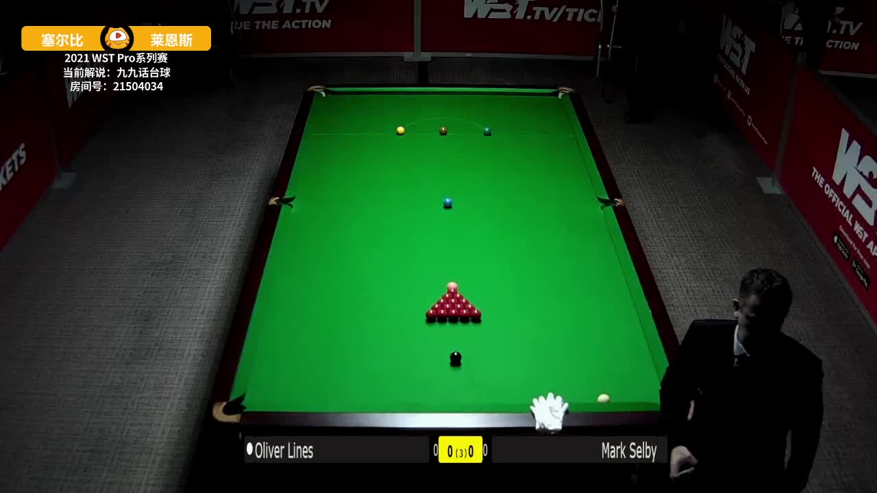 奥利弗·莱恩斯VS马克·塞尔比 WSTPro第二阶段 九九解说