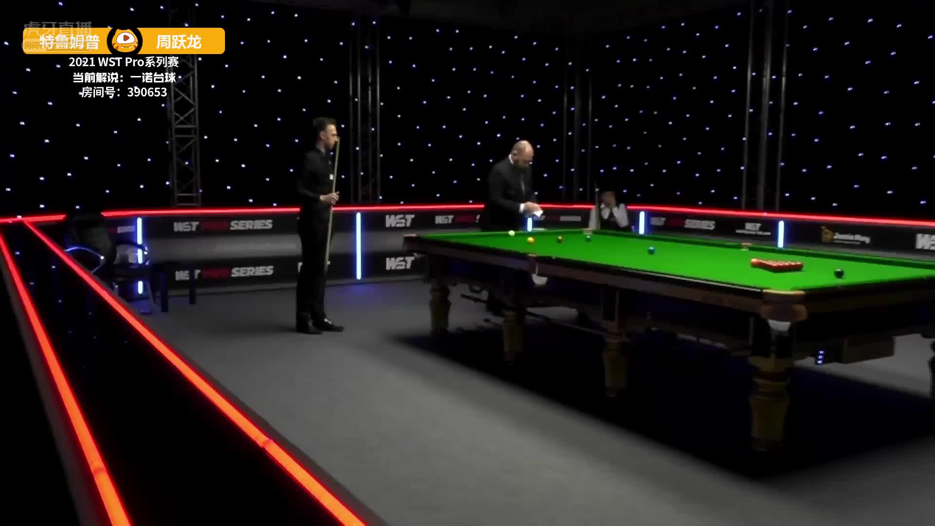 贾德·特鲁姆普VS周跃龙 WSTPro第二阶段 一诺解说