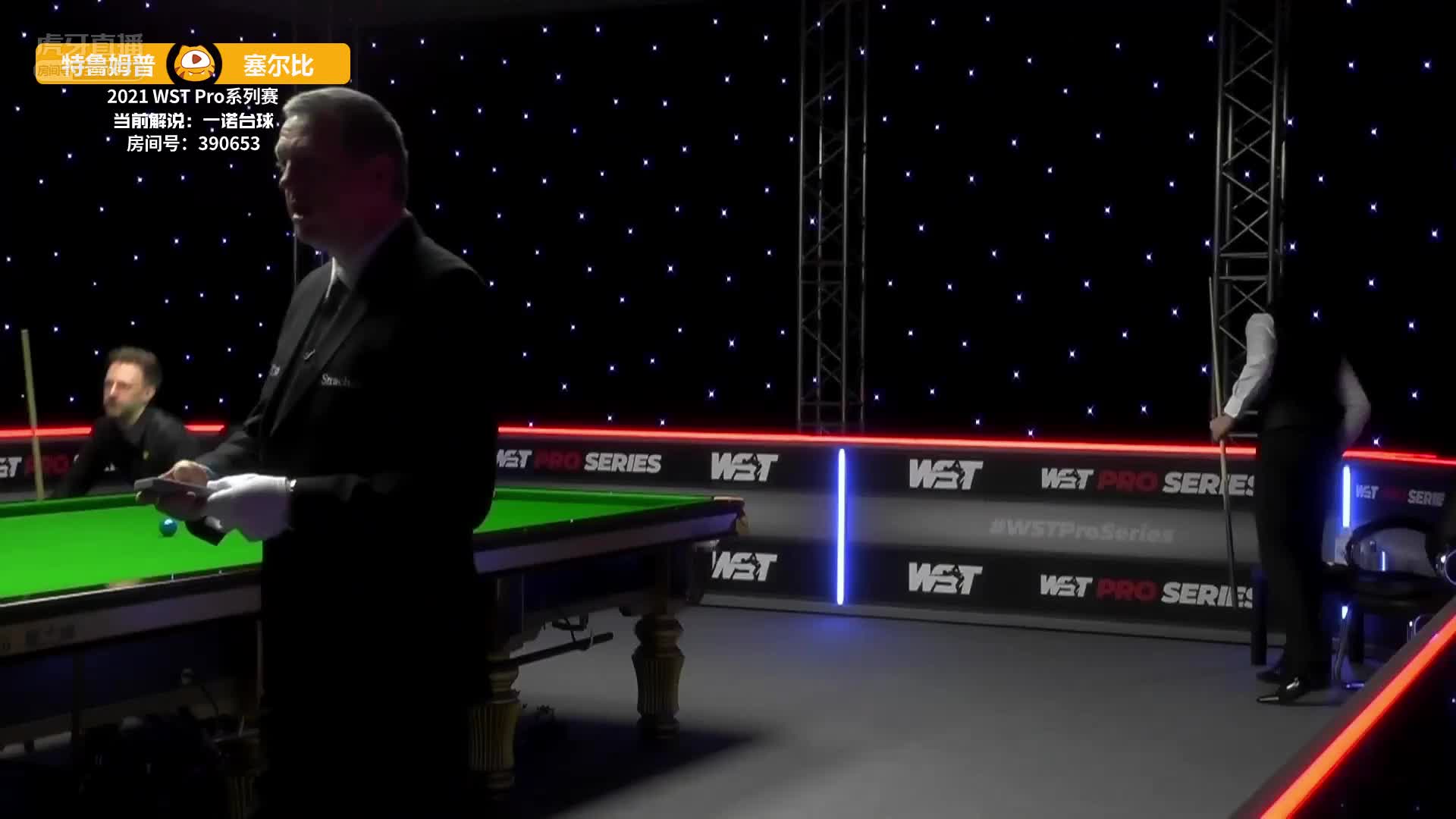 贾德·特鲁姆普 VS 马克·塞尔比 WSTPro第二阶段 一诺解说