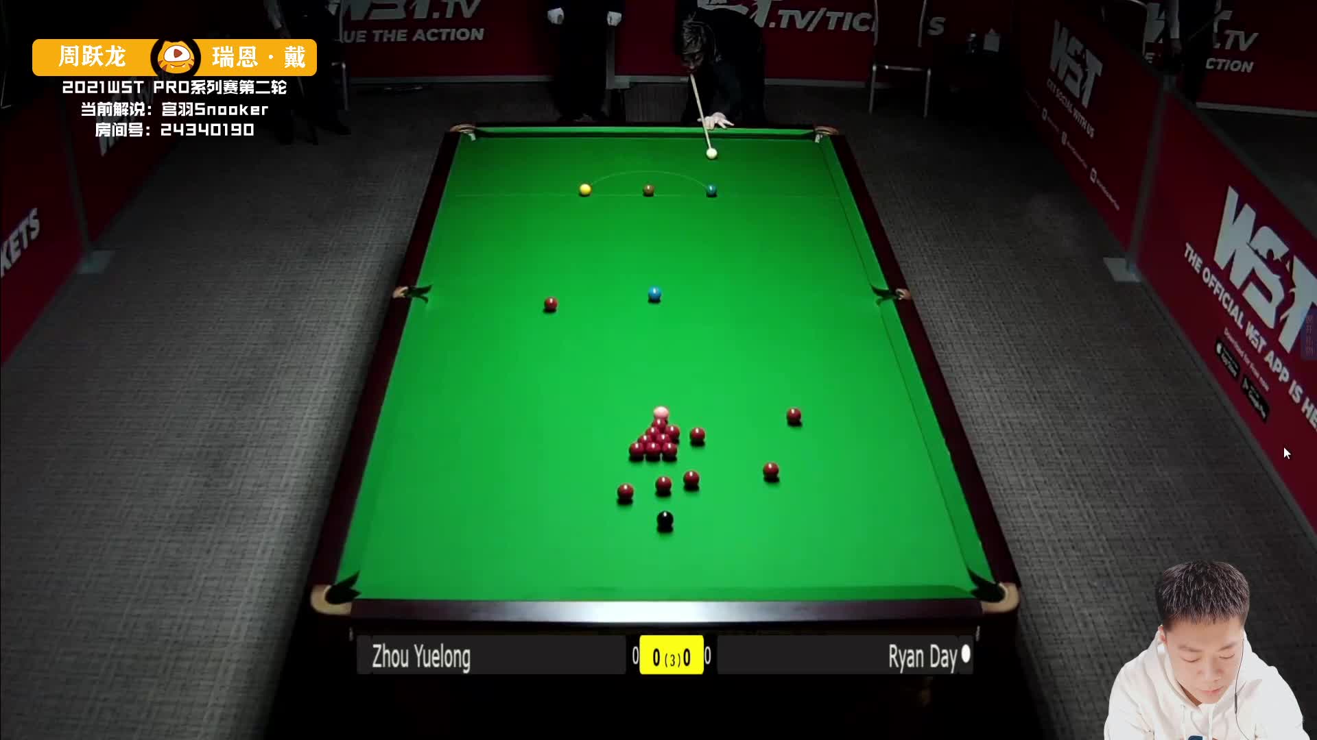 周跃龙 VS 瑞恩·戴 WSTPro第二阶段 宫羽解说