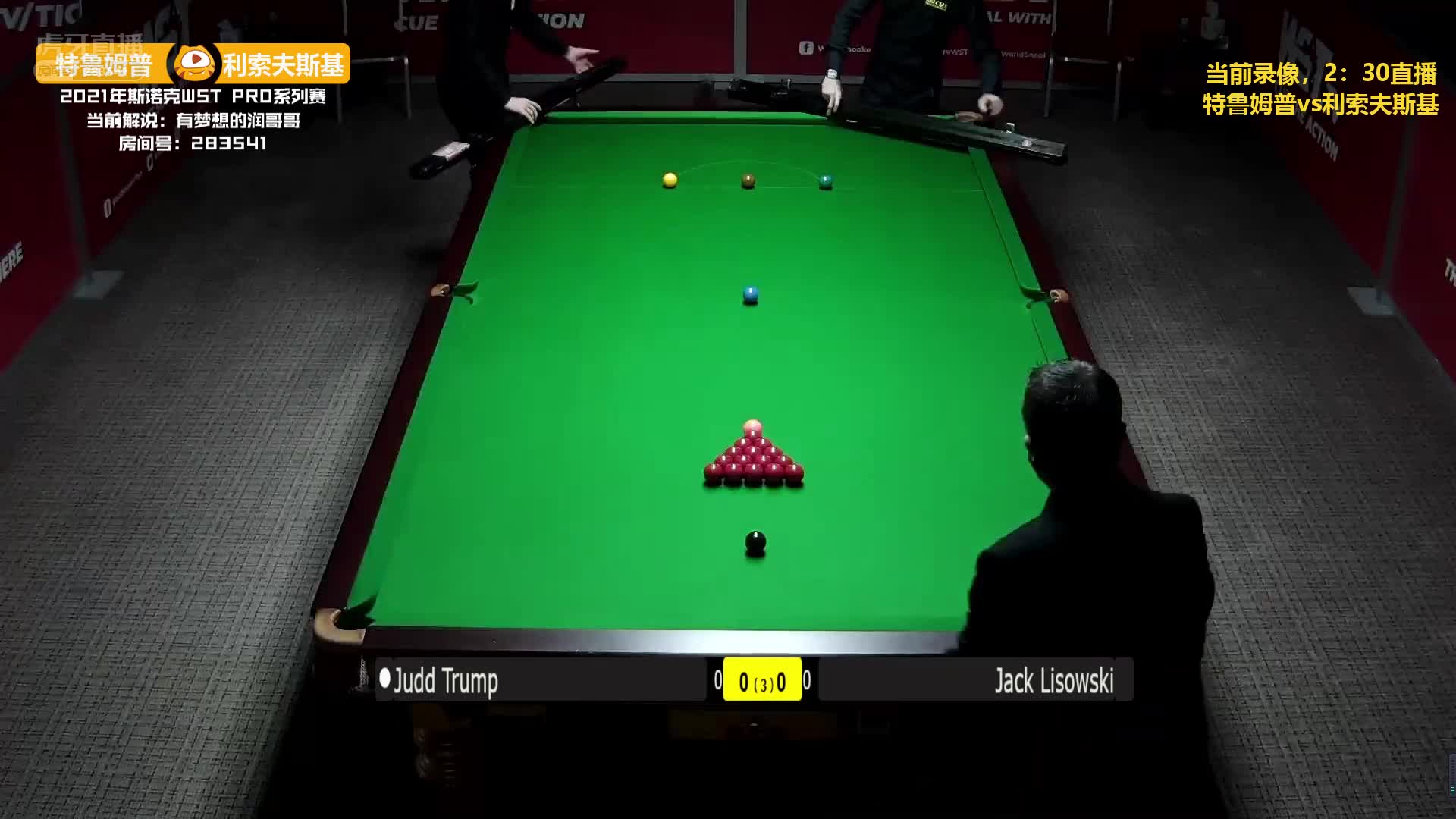  贾德·特鲁姆普 VS 杰克·利索夫斯基	WSTPro决赛  润哥解说