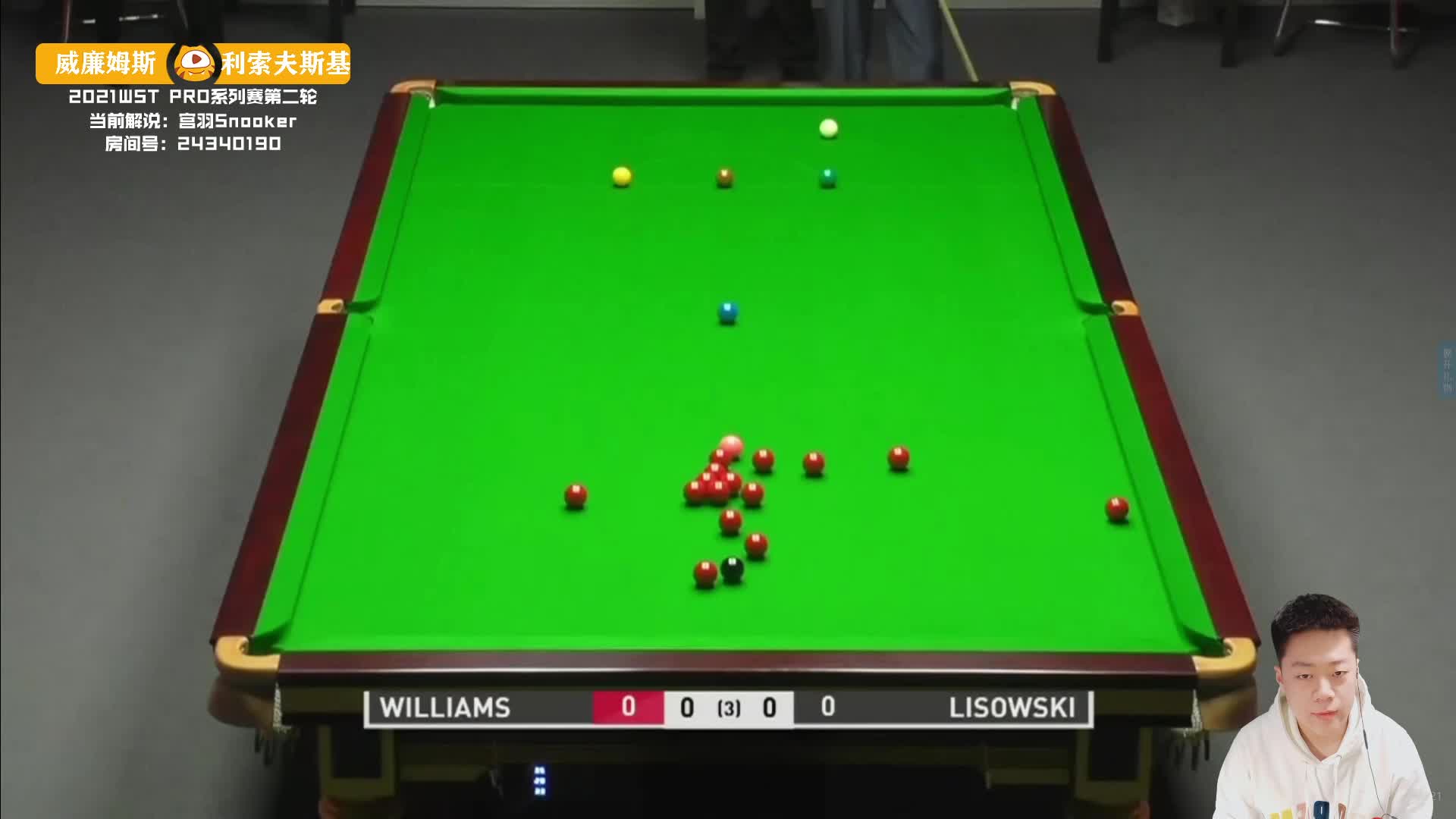 马克·威廉姆斯 VS 杰克·利索夫斯基	WSTPro决赛	宫羽解说