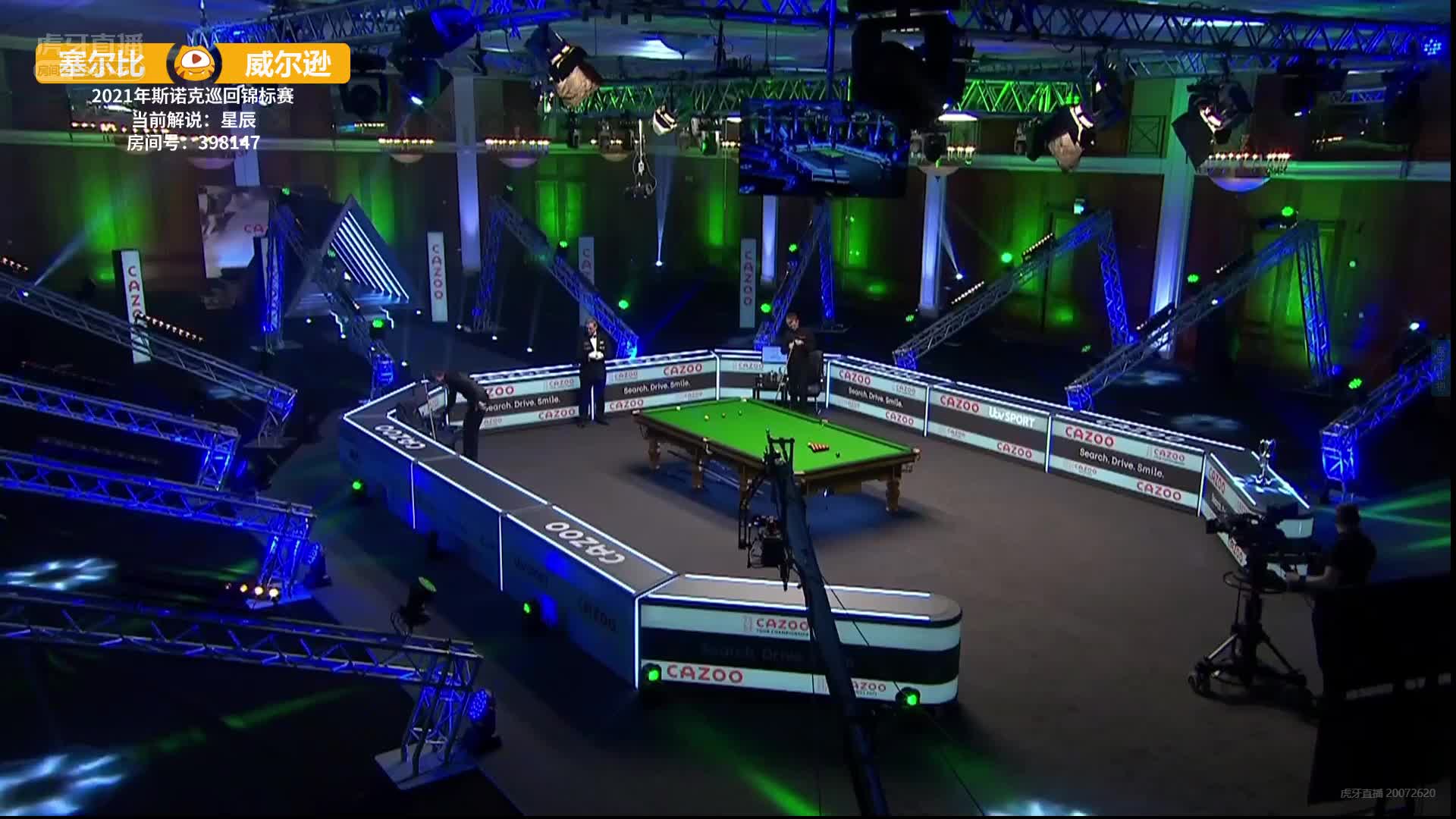 塞尔比vs威尔逊 2021巡回锦标赛下半场 星辰解说