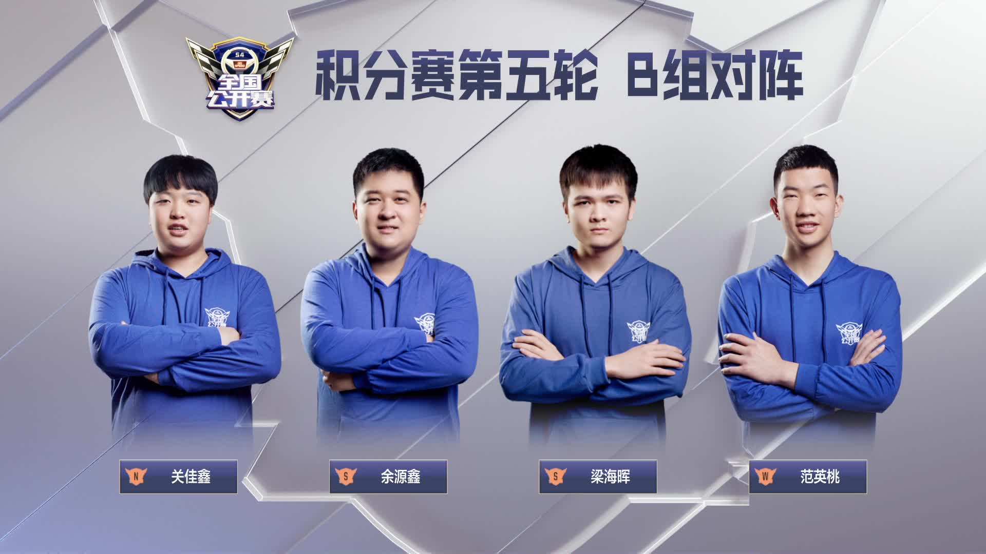 积分赛第五轮B组_QQ飞车全国公开赛S4