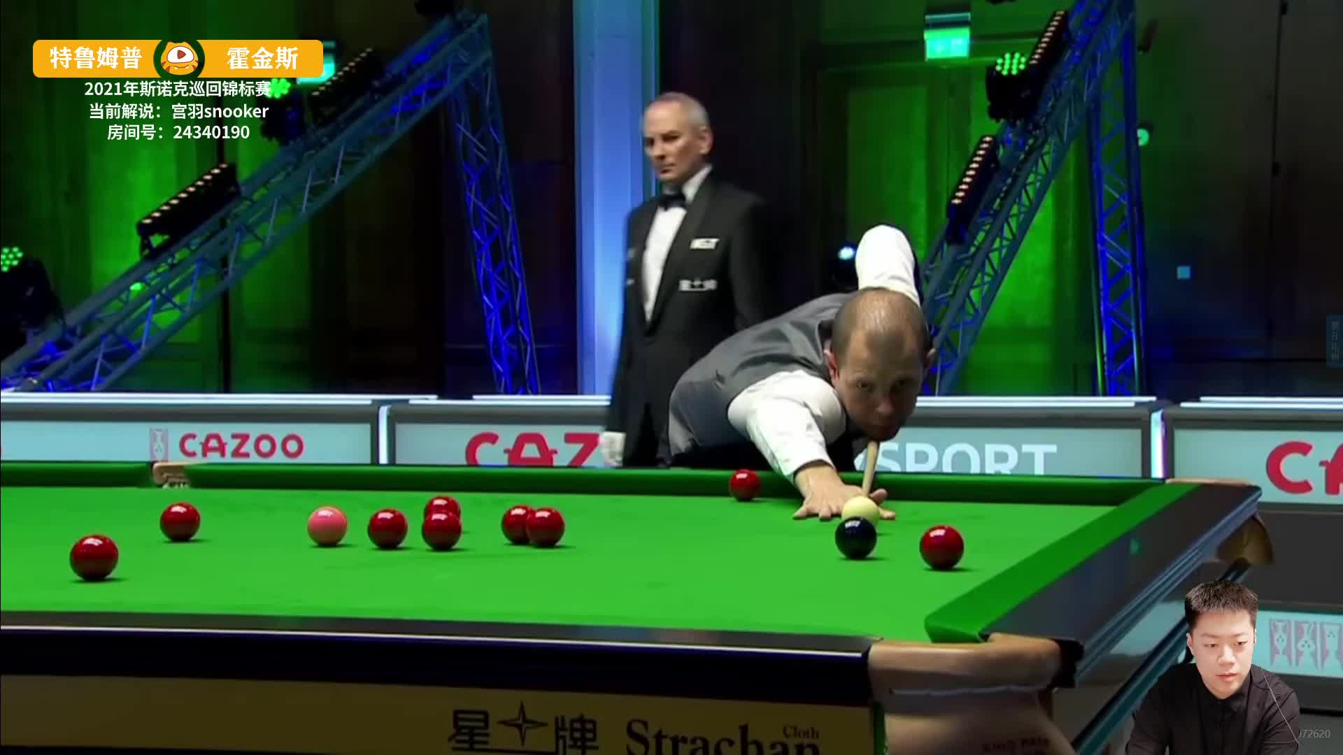 霍师傅致命失误，小特反超