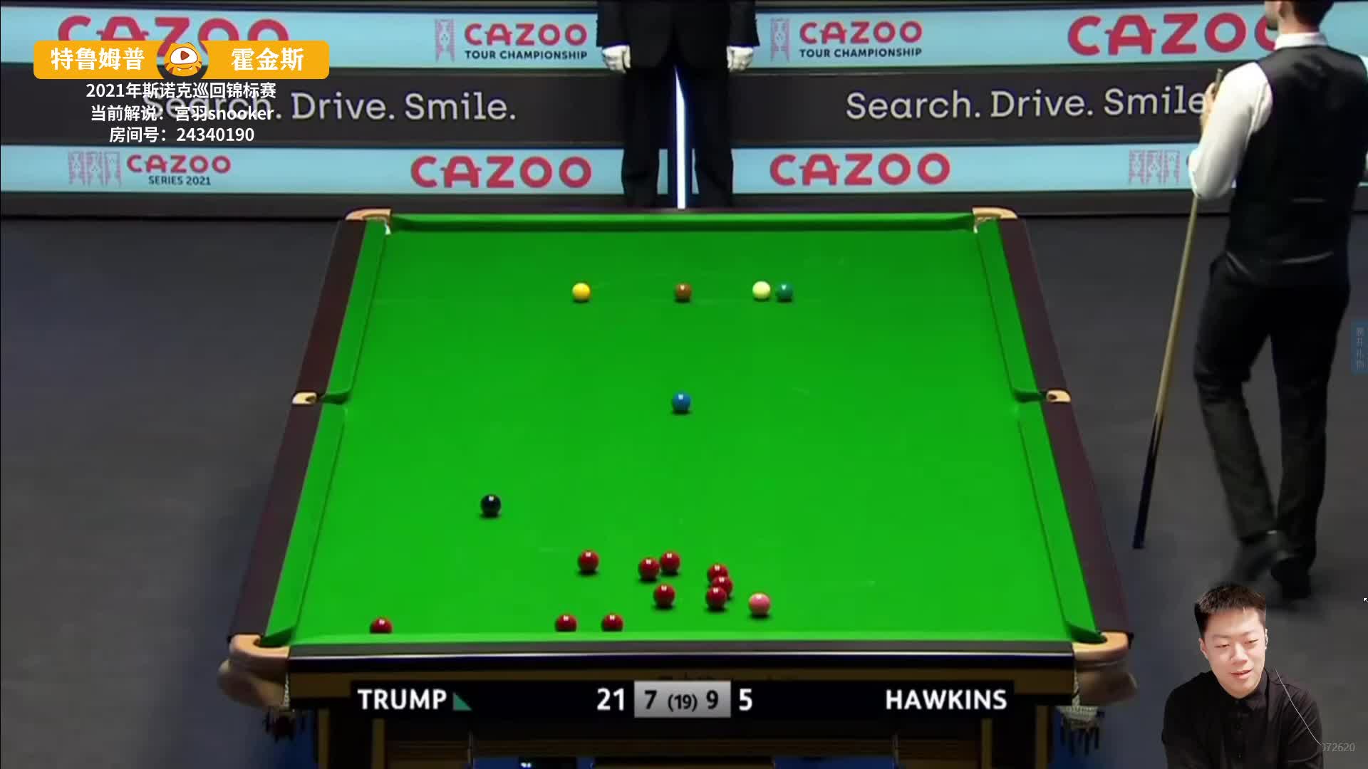 小特这球，看懵了霍师傅