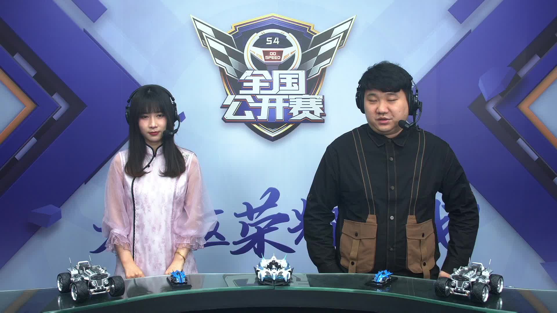 积分赛第六轮C组_QQ飞车全国公开赛S4