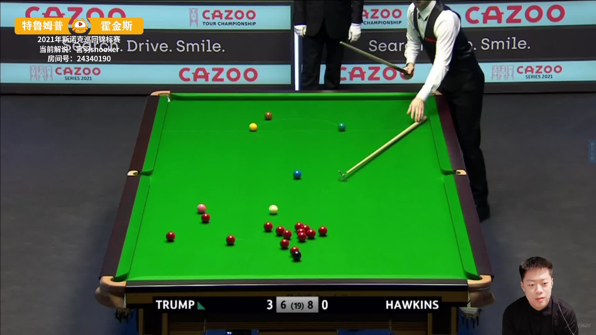 [直播]特鲁姆普VS霍金斯 2021巡回锦标赛