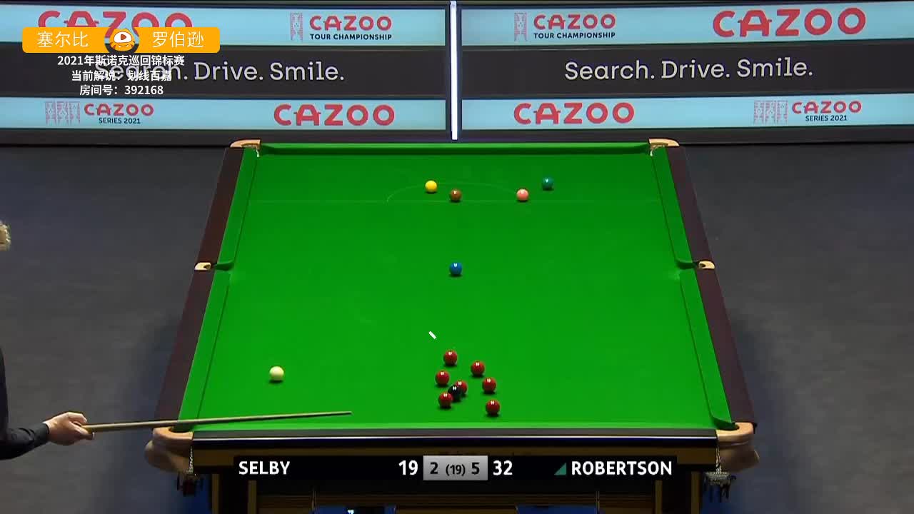 罗伯逊反做塞尔比斯诺克