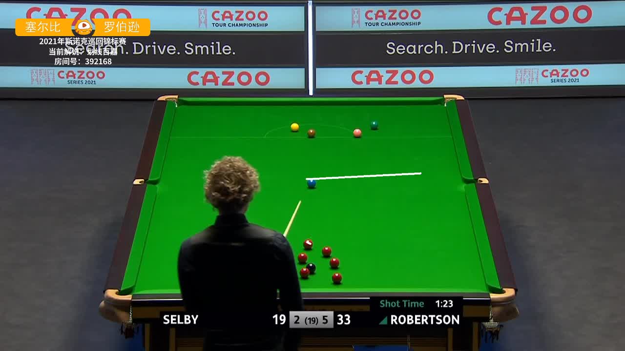 罗伯逊反做塞磨王斯洛克，塞尔比连续3杆街球失败，罗伯逊任意球秀起来了