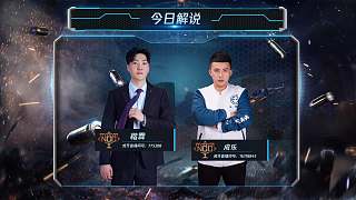 E+TEAM vs Nirvana9 常規(guī)賽DAY2