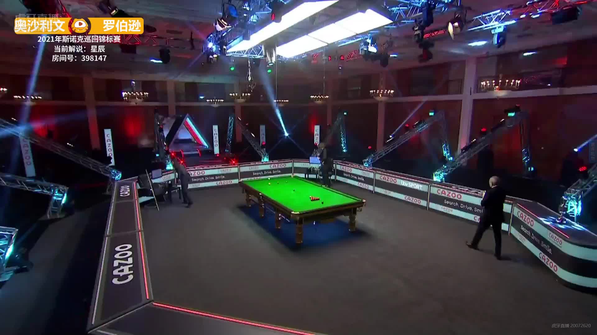 罗尼·奥沙利文vs尼尔·罗伯逊  20點2021巡回锦标赛下半场 星辰解说