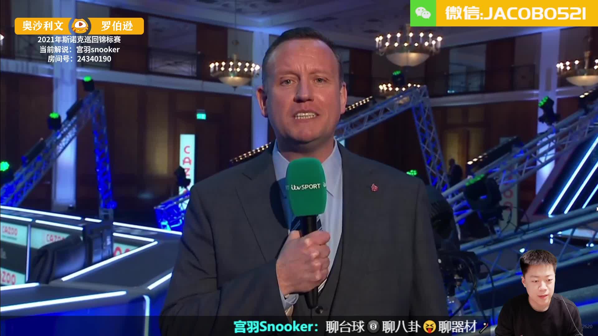 罗尼·奥沙利文vs尼尔·罗伯逊  3點2021巡回锦标赛上半场 宫羽解说