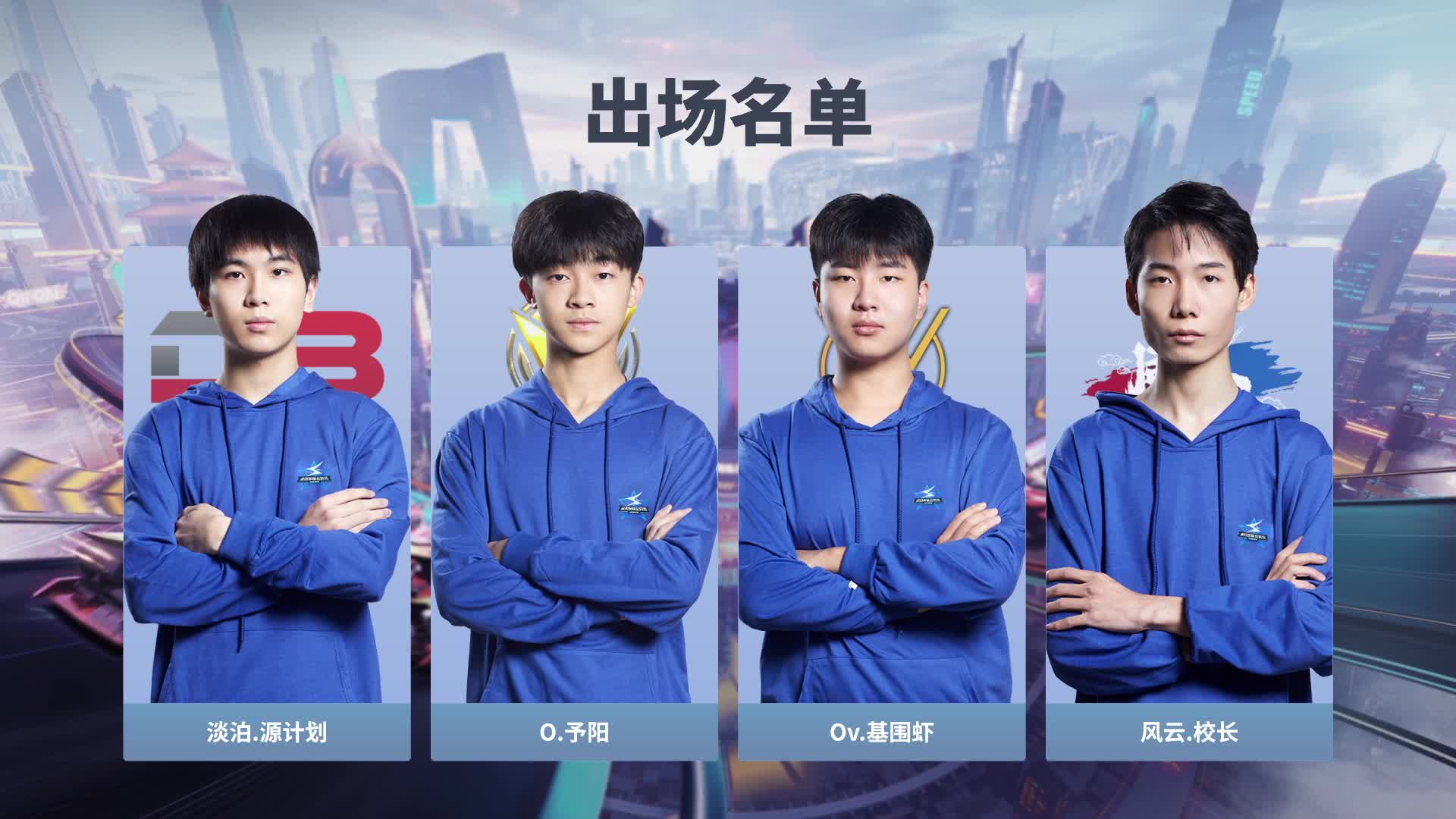 2021QQ飞车手游全国车队赛第二场