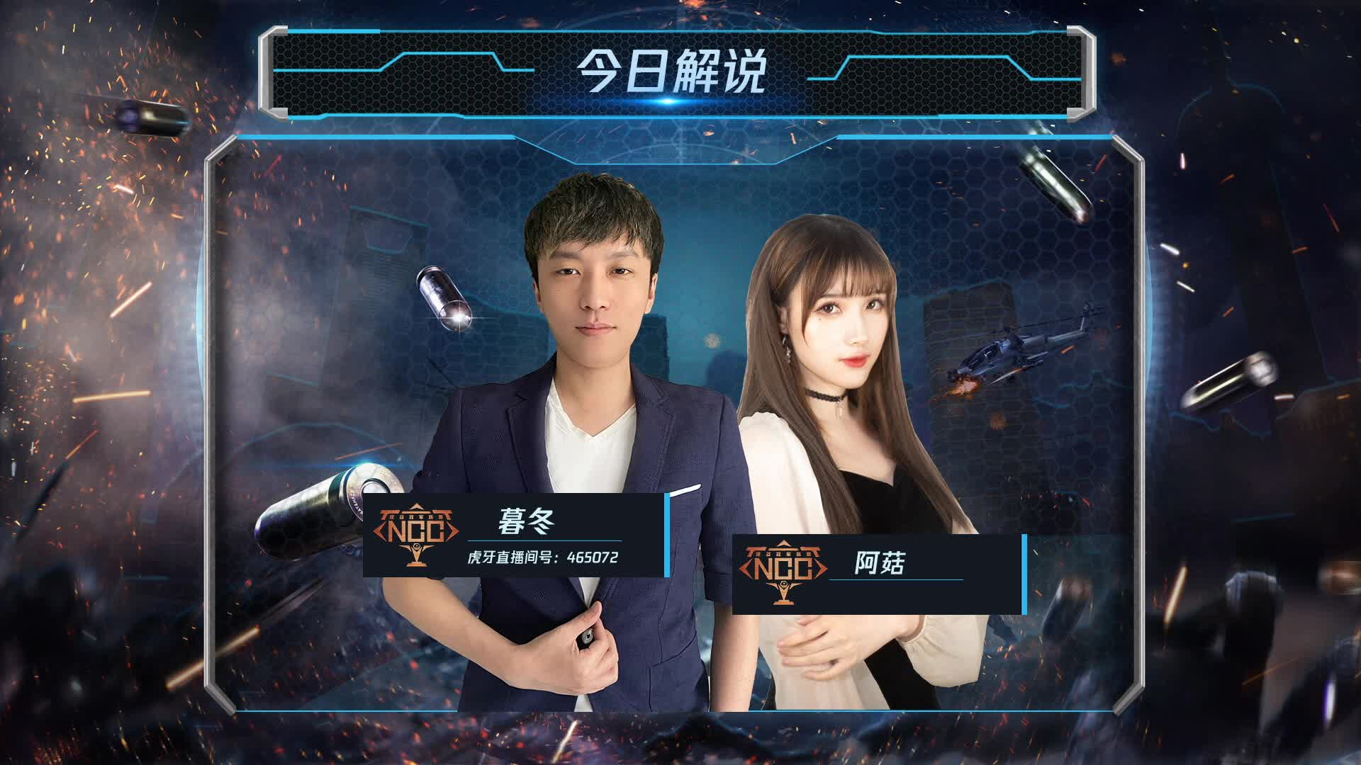 EY元素 vs NAT 常规赛DAY3