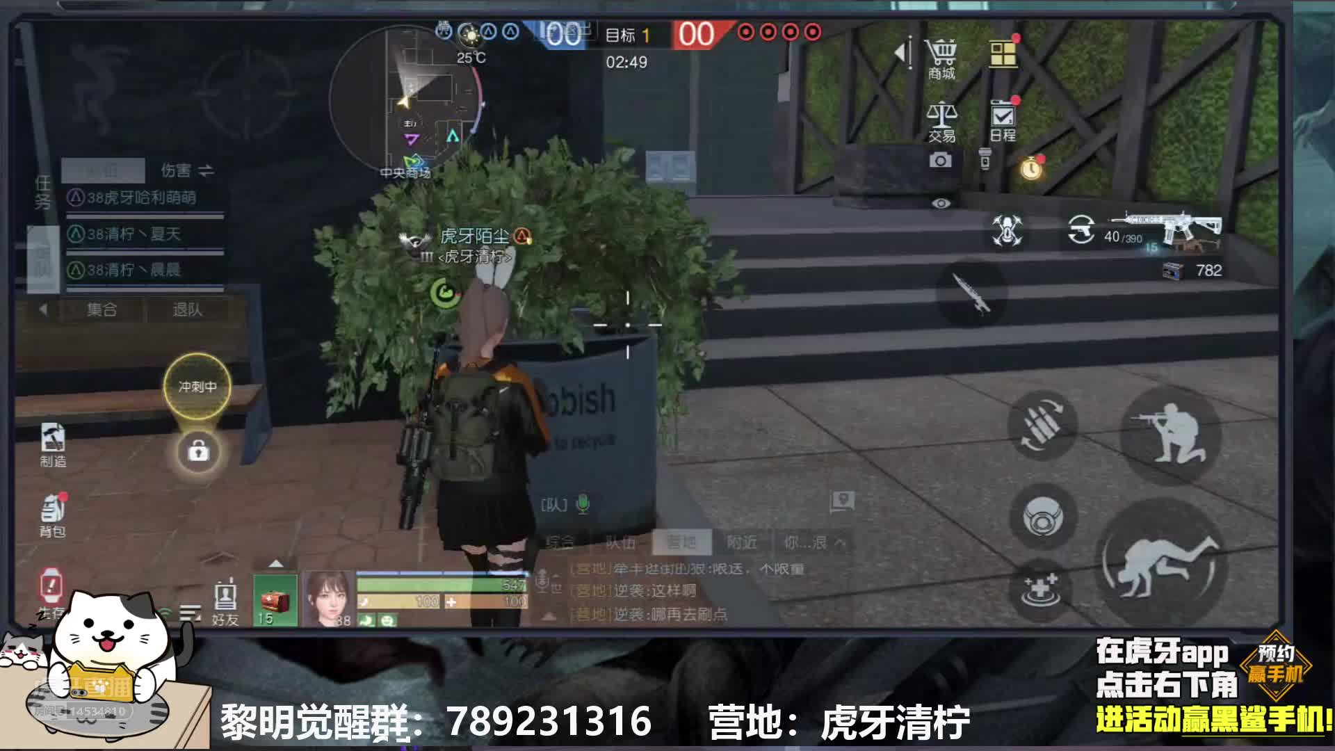 渡鸦邀请赛pvp4v4 五连胜