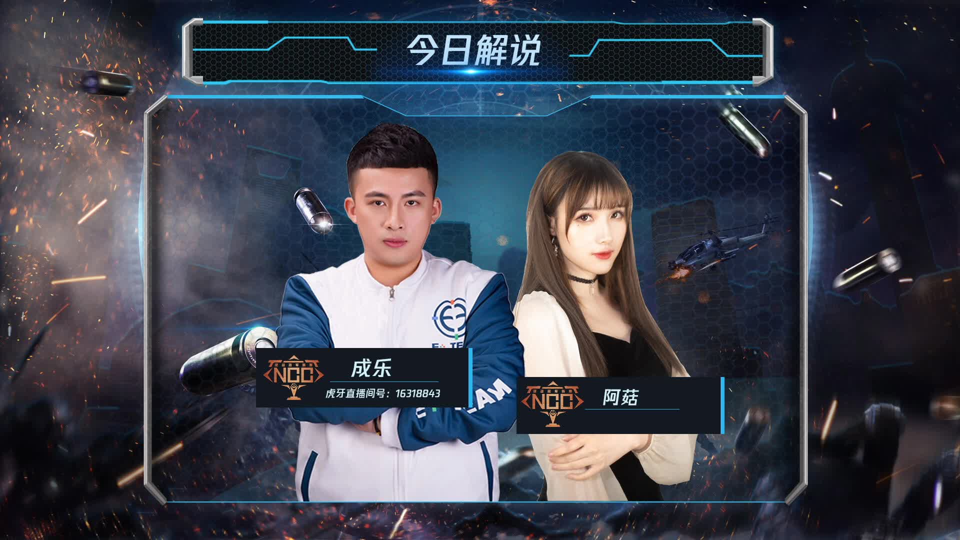 EY元素 vs 17 常规赛DAY5