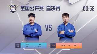  關(guān)佳鑫 vs 胡旭 總決賽_QQ飛車全國公開賽S4