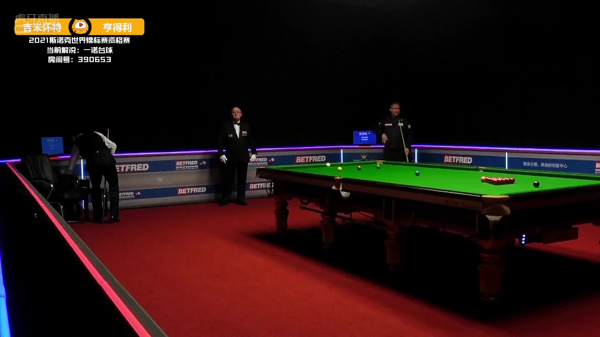 吉米·怀特VS斯蒂芬·亨德利 2021世锦赛资格赛 上半场 一诺解说