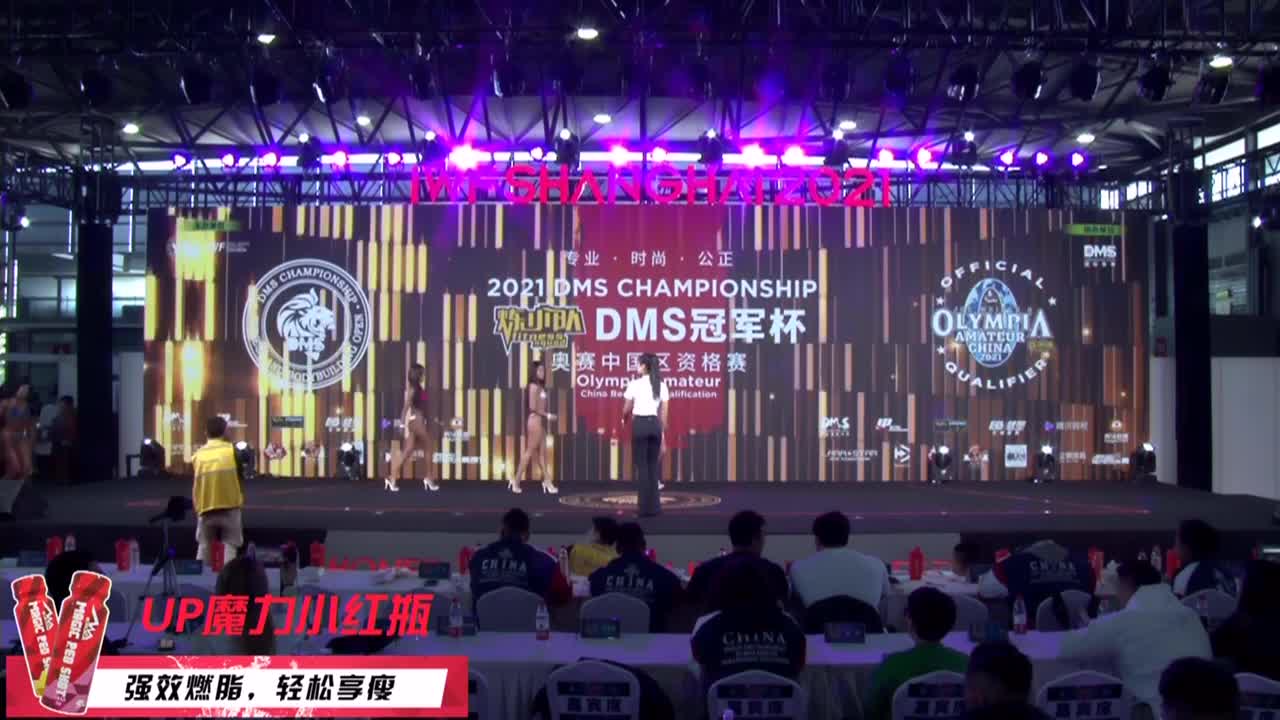 DMS冠军杯奥赛中国区资格上海站-2