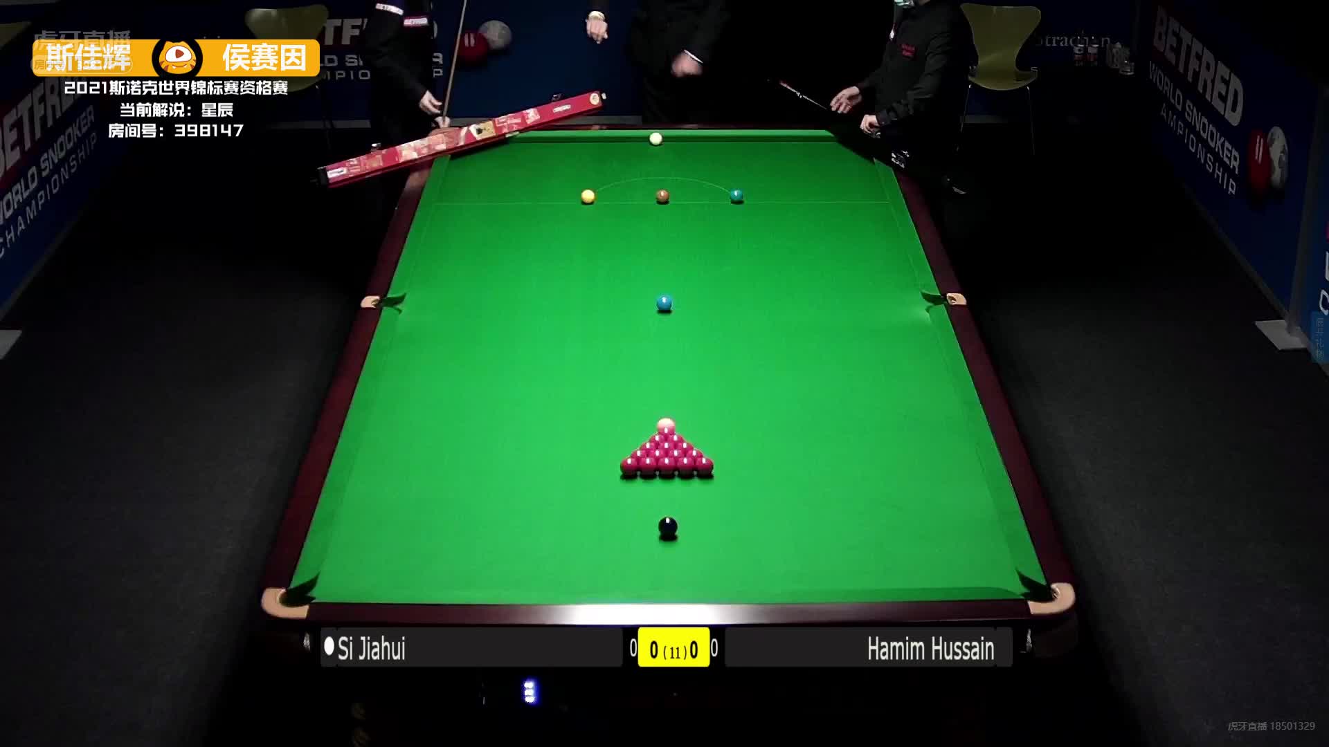 斯佳辉VS哈米姆·侯赛因上半场2021世锦赛资格赛星辰解说